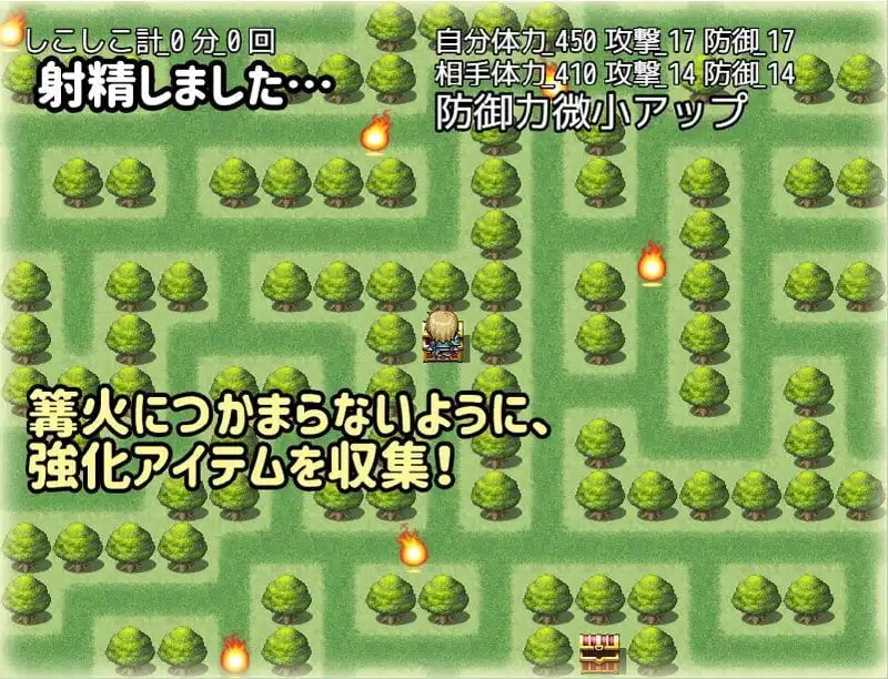8533[RPG/ASMR/萝莉]桃狐的游戏型自慰调教～脱出游戏編～ 桃狐のゲーム型オナサポ調教～脱出ゲーム編～ ver1.1 汉化[PC+安卓joi]