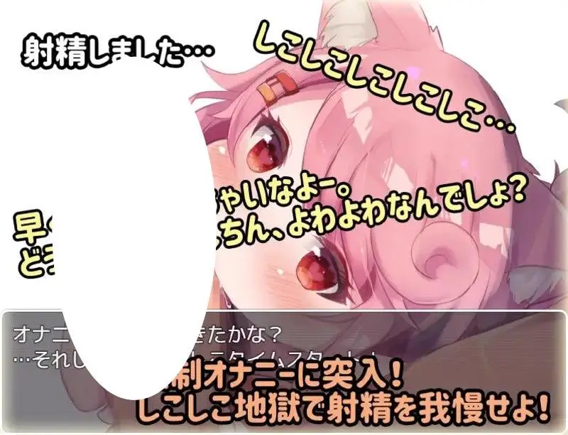8533[RPG/ASMR/萝莉]桃狐的游戏型自慰调教～脱出游戏編～ 桃狐のゲーム型オナサポ調教～脱出ゲーム編～ ver1.1 汉化[PC+安卓joi]