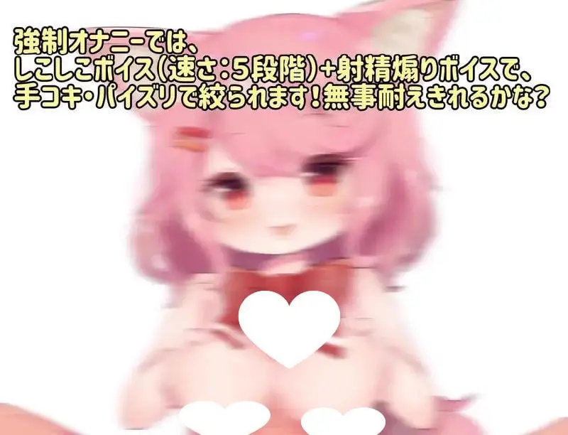 8533[RPG/ASMR/萝莉]桃狐的游戏型自慰调教～脱出游戏編～ 桃狐のゲーム型オナサポ調教～脱出ゲーム編～ ver1.1 汉化[PC+安卓joi]