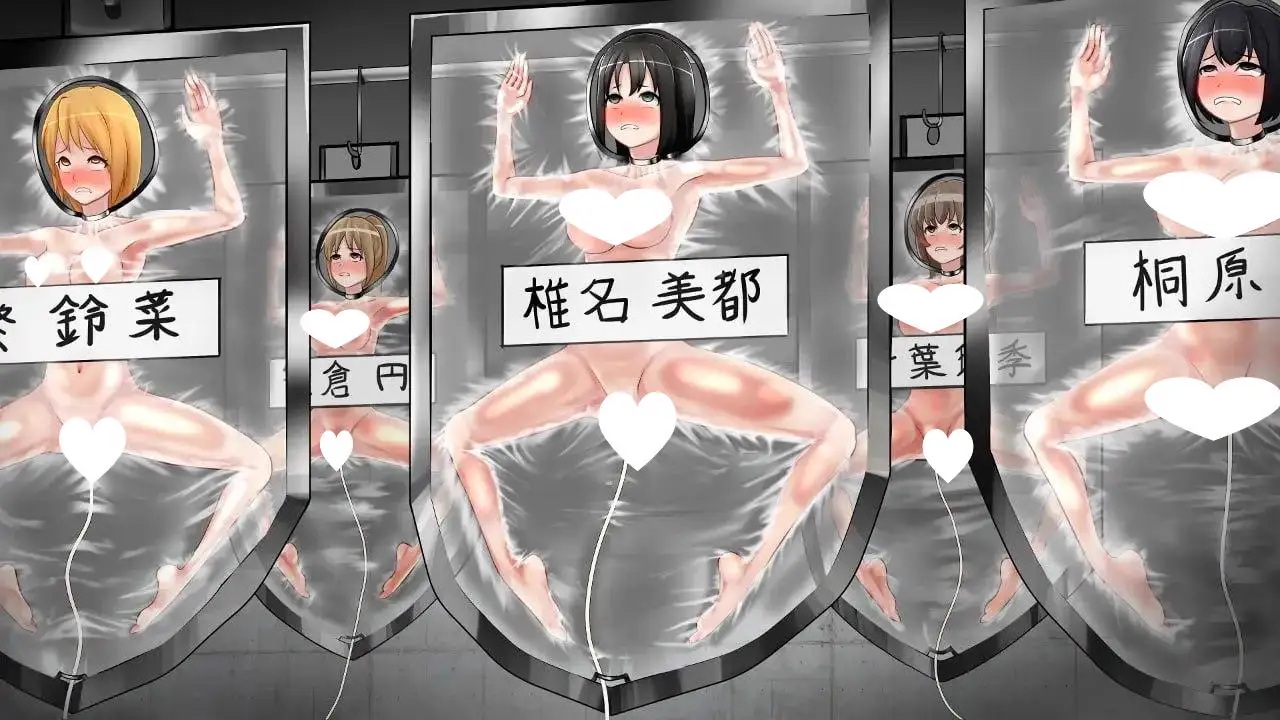9000[ADV/恶堕]突击护士 精液防护服的天使们 アサルトナース ～Angels in a spermcoat～ 1+2+F 合集 AI汉化 [PC+安卓mtool]