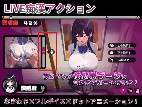 3607[互动SLG/汉化]我和她的痴汉生活/僕と彼女の痴漢生活
