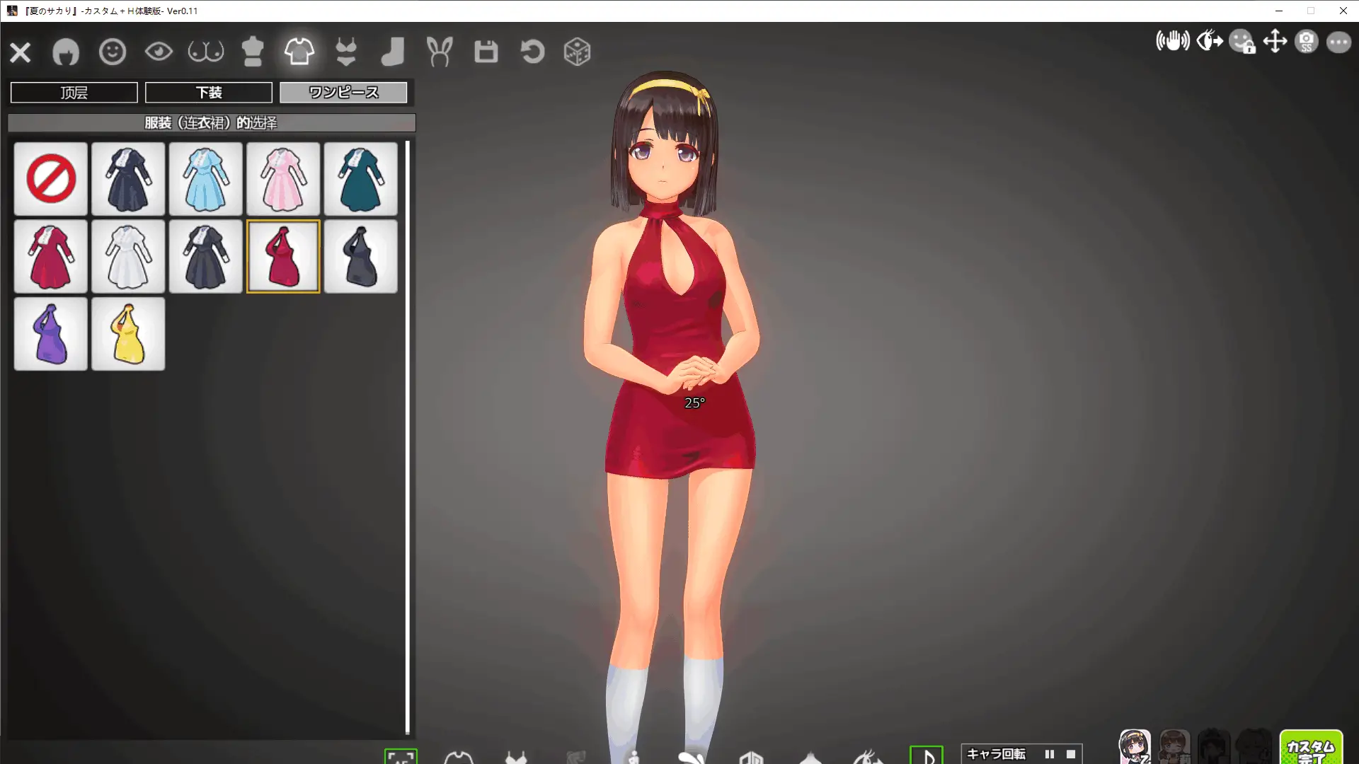 7023[爆款3D/全动态/官中]夏日之吻 夏のサカりVer1.02 润色AI汉化版 正式版+解码补丁 [10.50G][PC+安卓盖世]