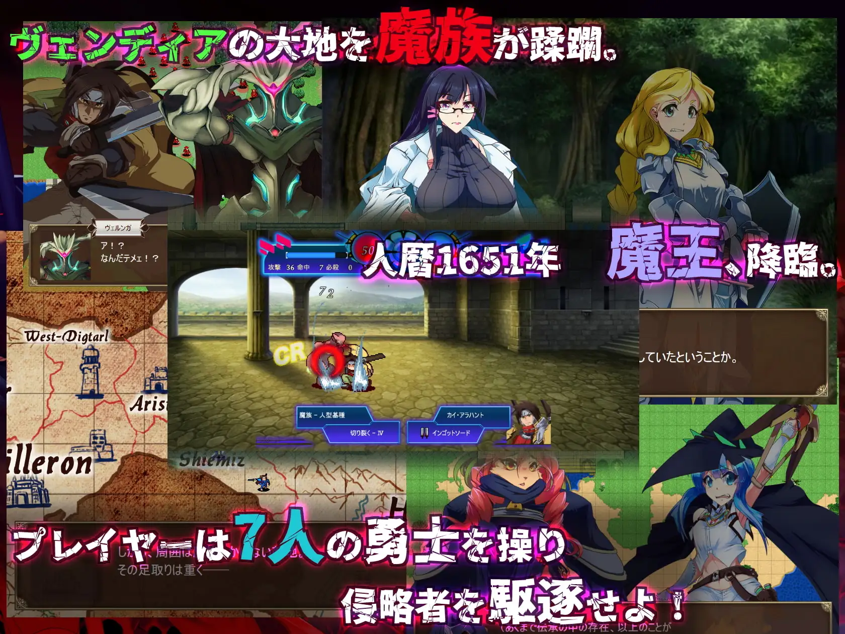 15679[SRPG/怀孕/凌辱]Rise Arisen ~崛起、觉醒~ Rise Arisen ~ライズ、アライズン~ AI汉化