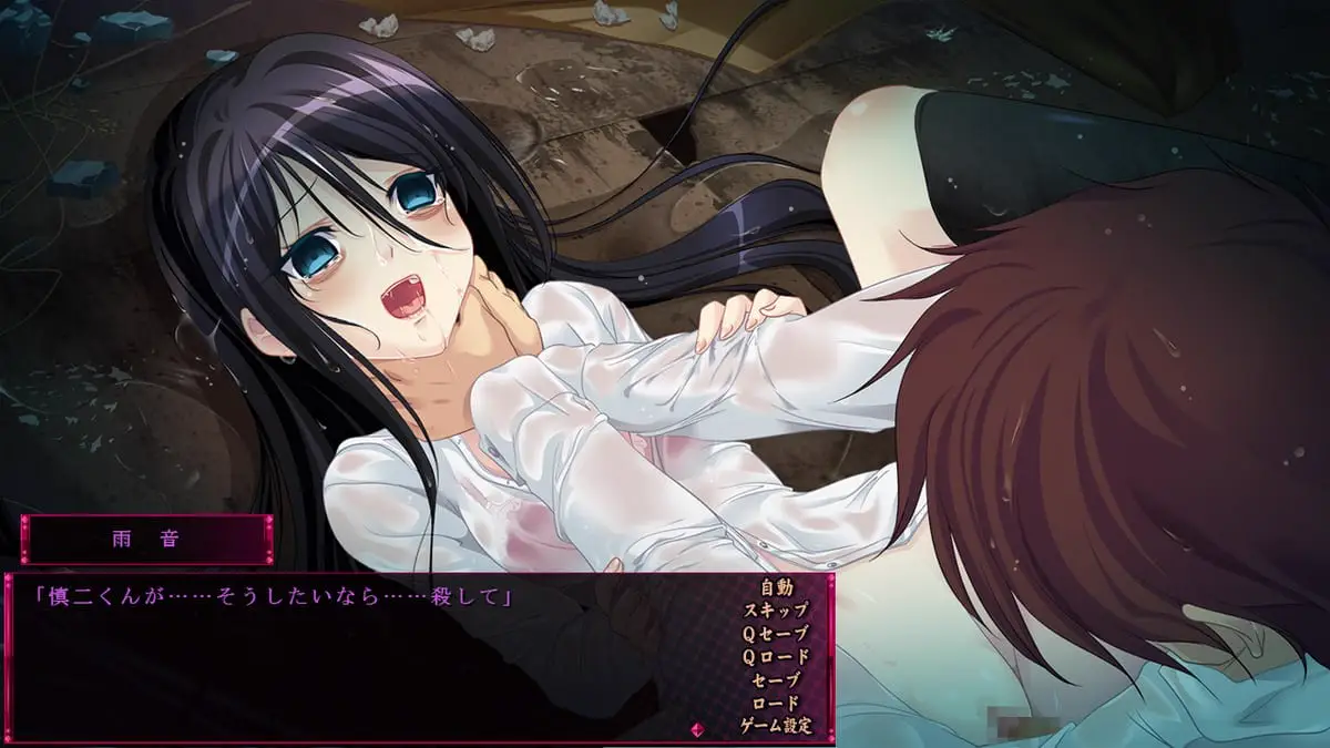 7698[ADV/动态/汉化/病娇][黒鳥] 雨音Switch～我与生病的她以及不停歇的雨 / 雨音スイッチ ～やまない雨と病んだ彼女そして俺～ 汉化硬盘版 游戏本体+提取动画