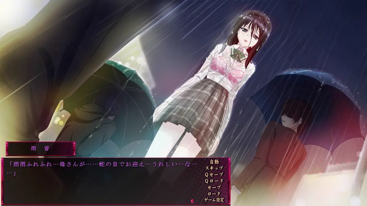 7698[ADV/动态/汉化/病娇][黒鳥] 雨音Switch～我与生病的她以及不停歇的雨 / 雨音スイッチ ～やまない雨と病んだ彼女そして俺～ 汉化硬盘版 游戏本体+提取动画