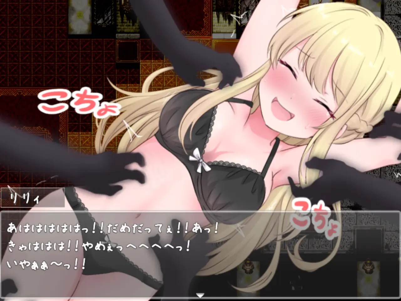 6349[日式RPG/拘束] 莉莉与伊莎贝拉之馆 リリィとイザベラの館 v1.1 AI汉化版+全回想存档 [PC+安卓mtool][1.30G]