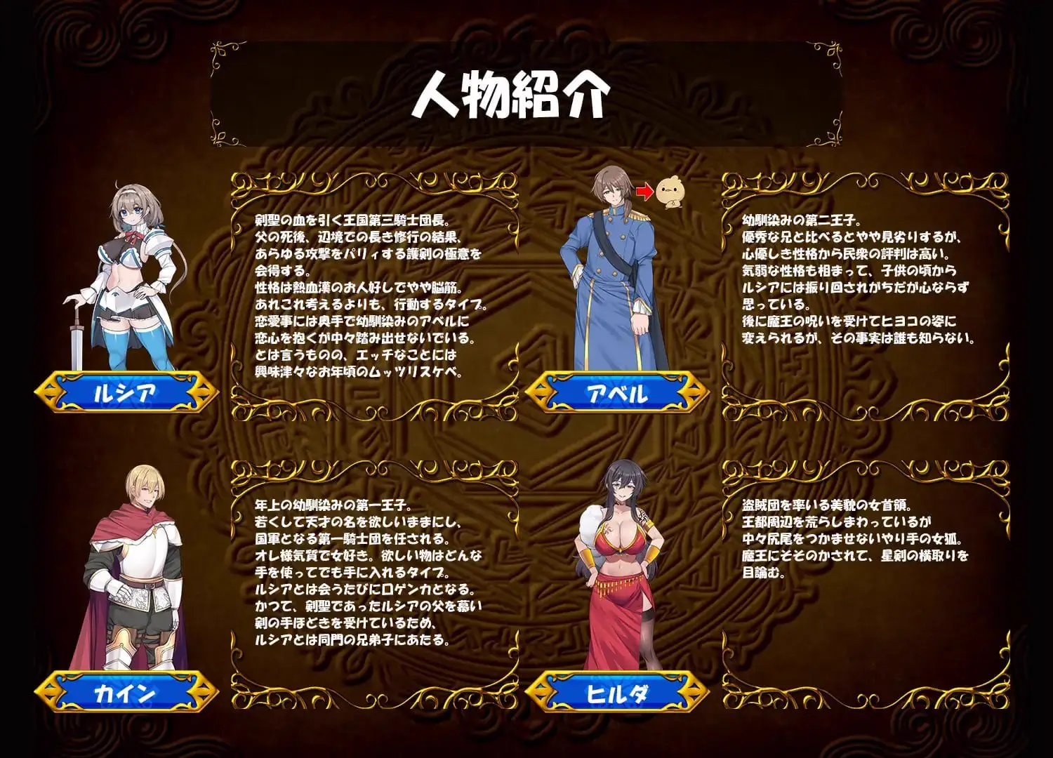 15883[RPG/凌辱/巨乳]龙之国 前篇：女勇者在小鸡化男友面前被侵犯的故事 ドラゴンディア前編 呪いでヒヨコにされた彼氏の前でイヤ～ンエッチなことされちゃう女勇者のお話 v1.0.3 AI汉化 [PC+安卓]15789