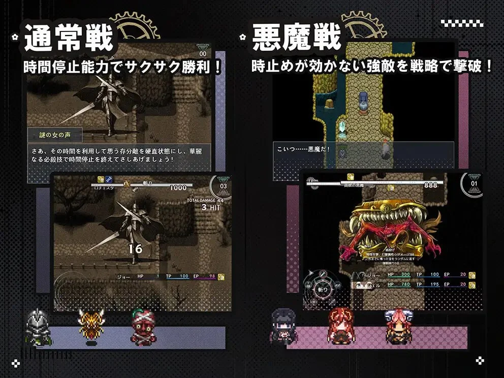 16347[RPG/时停]时奸勇者 時姦勇者 AI汉化 [PC+安卓]+全回想存档
