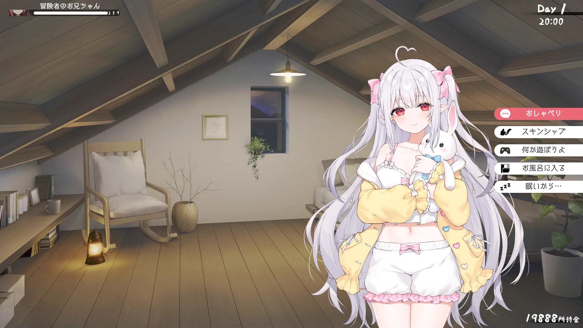 0411[互动养成SLG/同居生活/动态] 和存在感薄弱妹妹一起的简单生活 存在感薄い妹との簡単生活 v0.77 官方中文版 [PC+安卓 4.20G]