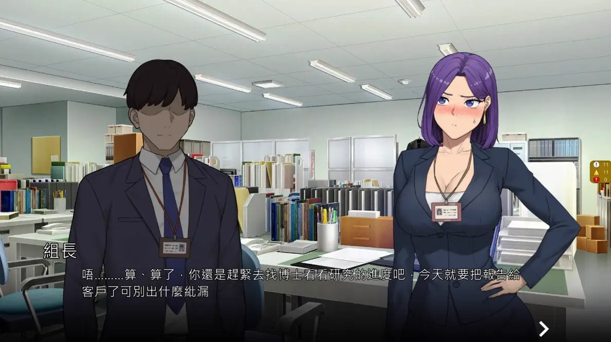 15631[SLG]NTR办公室 NTR office v26.07.28 官方中文步兵版 [2.15GB][PC+安卓盖世]0643