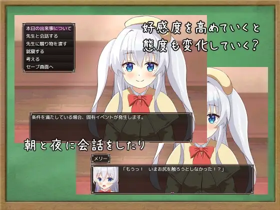 15685【日系RPG】与老师同居的一周 先生と暮らす一週間 1.01 内嵌AI汉化[PC+安卓]+作弊码