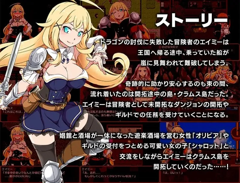 15967[RPG/凌辱]蛤蜊岛编年史：欲望滋生之地 クラムス島の開拓者～淫らな魔物と娼館酒場～ v1.00 官中步兵[PC+安卓joi]