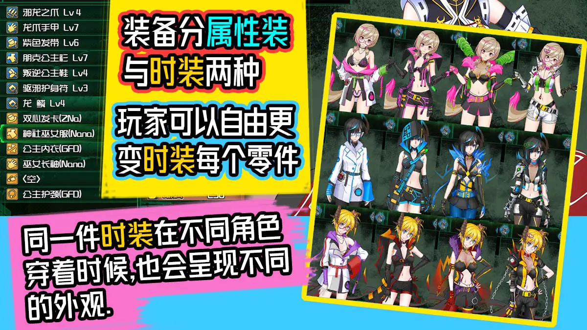 1618【神作RPG/赛博朋克/动态/官中】黑巢姐妹/黑潮姐妹 V1.177.2（STEAM官中+DLC）【2G】