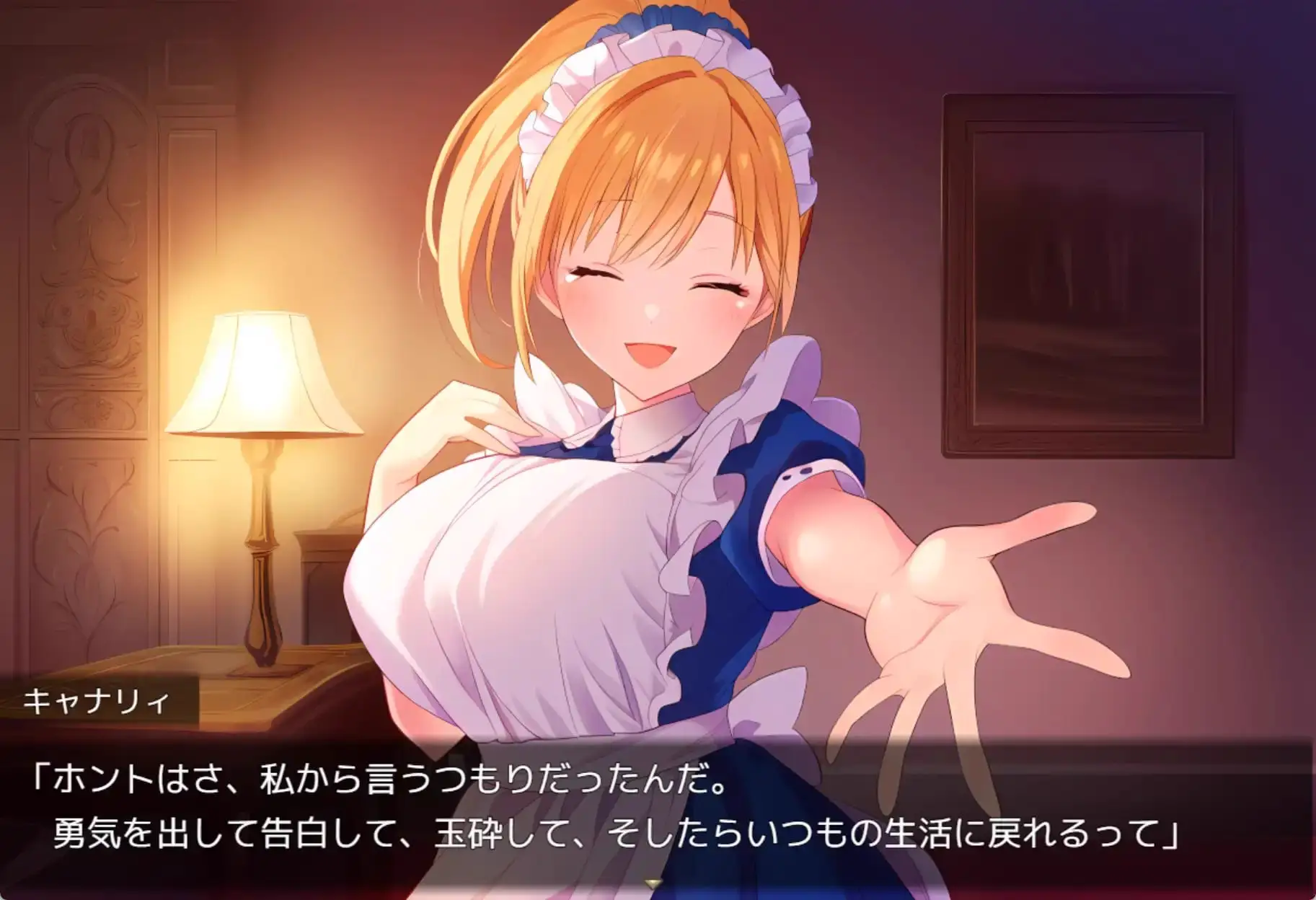 15852[RPG/巨乳]直到仰慕我的三位女仆被催眠大叔NTR为止 僕を慕う3人のメイドが催眠オジサンに寝取られるまで v1.0.0 AI汉化 [PC+安卓mtool]