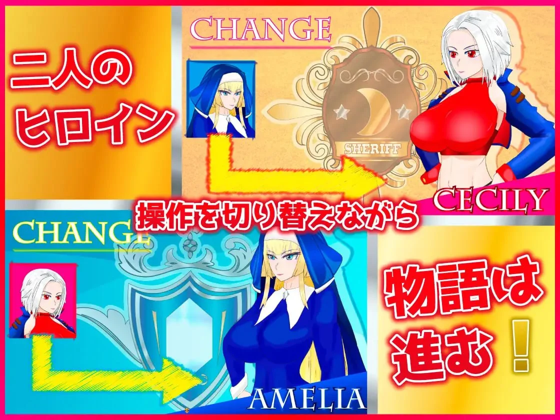 16313[RPG/NTR]白銀的弾丸 SILVER BULLET～陷入情欲的女警长与女圣骑士～ 白銀の弾丸 -SILVER BULLET- ～淫欲に堕ちる女保安官と女聖騎士～ V1.02 AI汉化 [PC+安卓joi]
