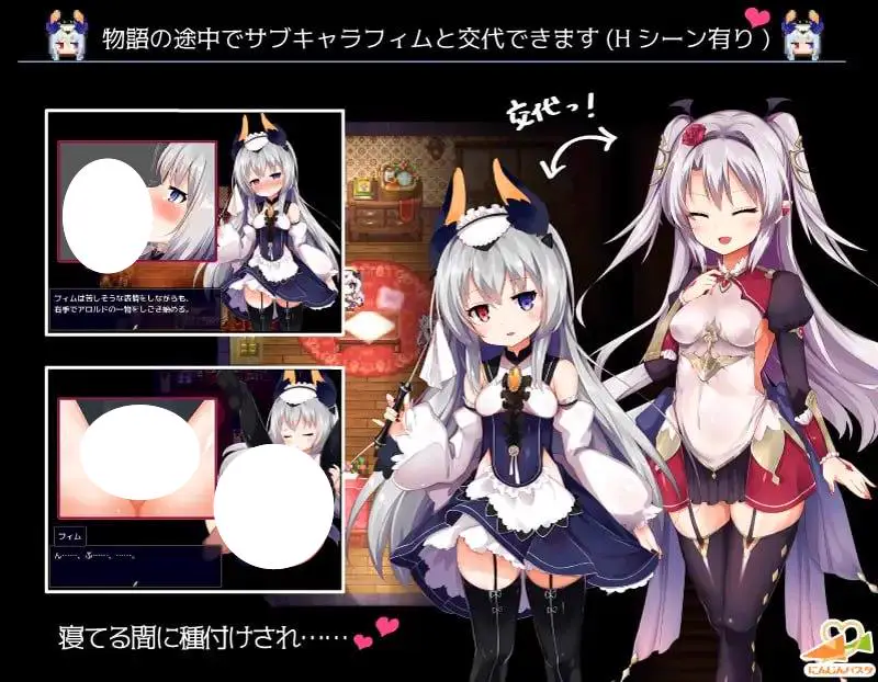 7824[RPG/萝莉]干物吸血鬼印记 Ver1.10DLC整合 精翻汉化修复版+存档+攻略[PC+安卓joi]