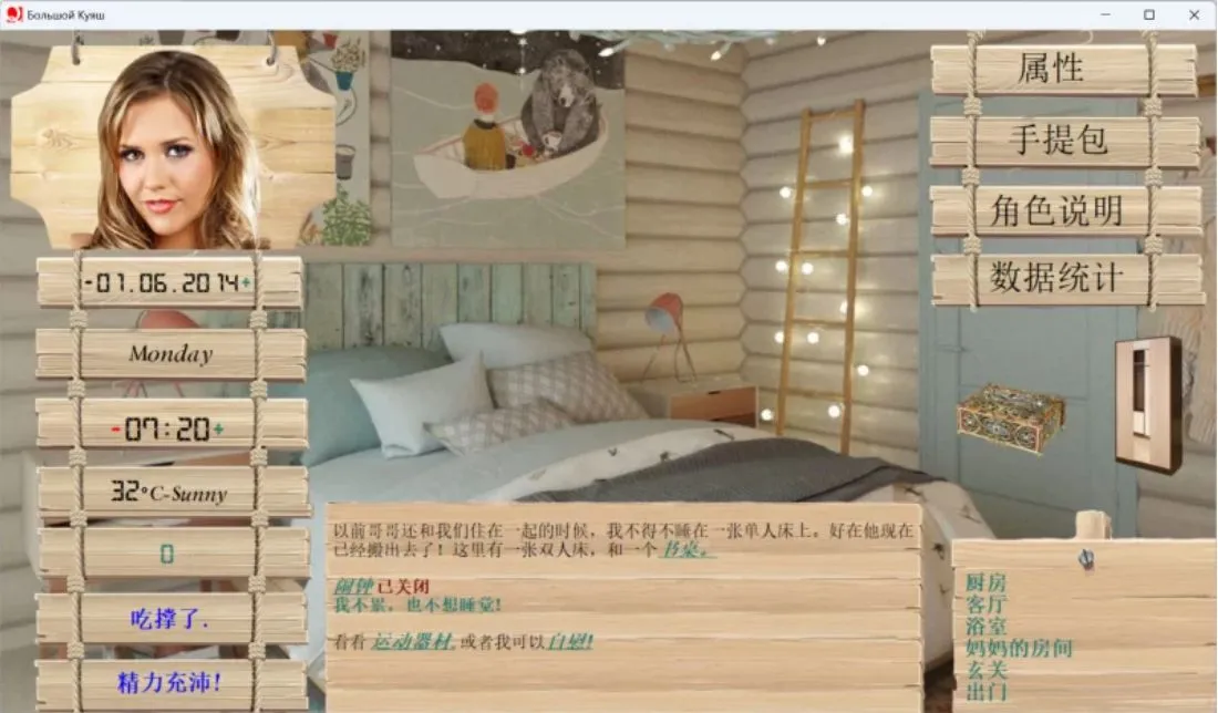 0278更新[极品大作QSP/真人/动态] 索尼娅的乡村生活 V0.27 精翻汉化版 作弊+MOD整合 [15.30G]