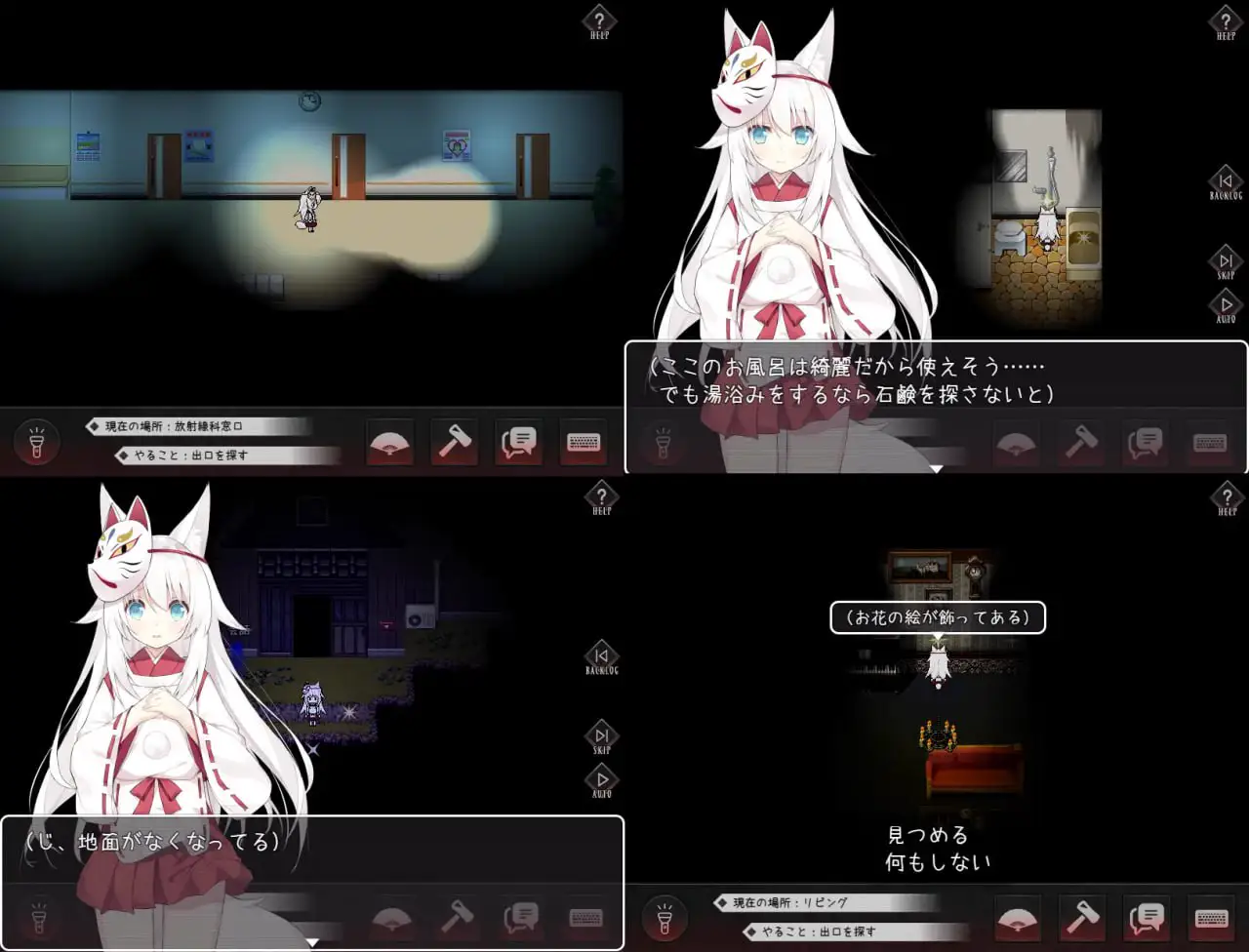 4584【精品RPG/步兵】邪祟之月 ~被囚禁在幽冥之馆的少女~ 崇たりの月~幽冥の館に囚われた少女 官方中文步兵版 PC+安卓joi