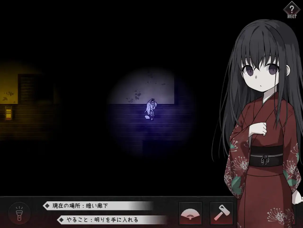 4584【精品RPG/步兵】邪祟之月 ~被囚禁在幽冥之馆的少女~ 崇たりの月~幽冥の館に囚われた少女 官方中文步兵版 PC+安卓joi