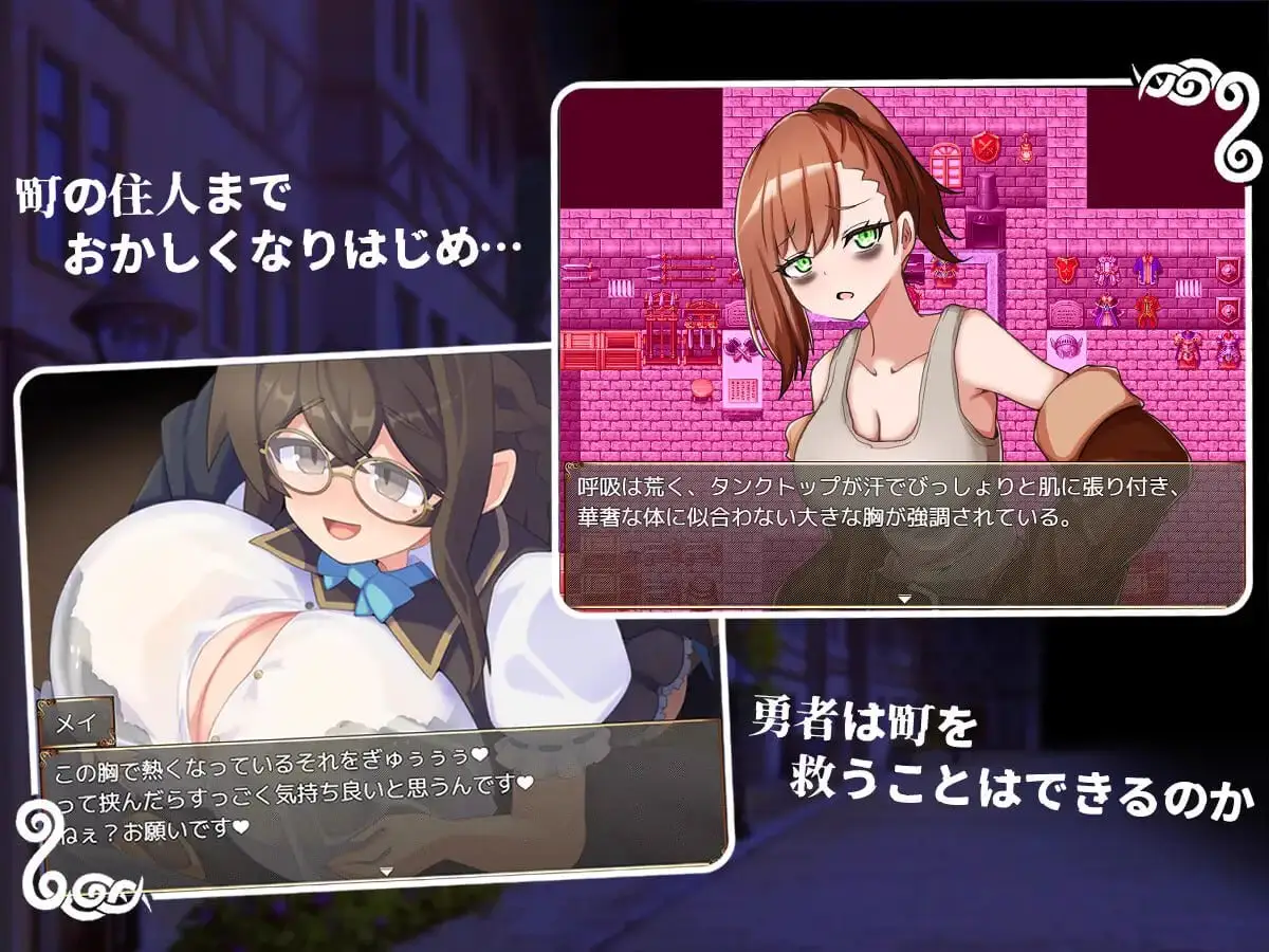 15585【日系RPG/魅魔】让我吸一口勇者大人 助けて吸わせて勇者様? 1.0 内嵌AI汉化[PC+安卓]+作弊码