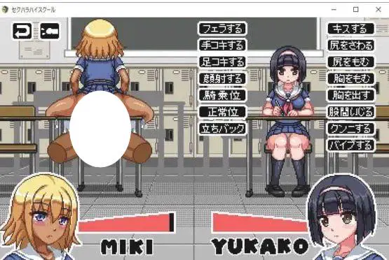 6854[触摸SLG/像素动态]性骚扰女高中生[PC+安卓]