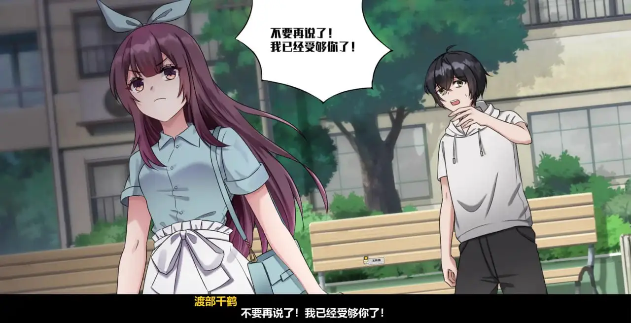0329【互动SLG探索解密动态】月之镜：欲望之馆V1.01.423Lunar Mirror The Pavilion of Desire-Steam官中+DLC