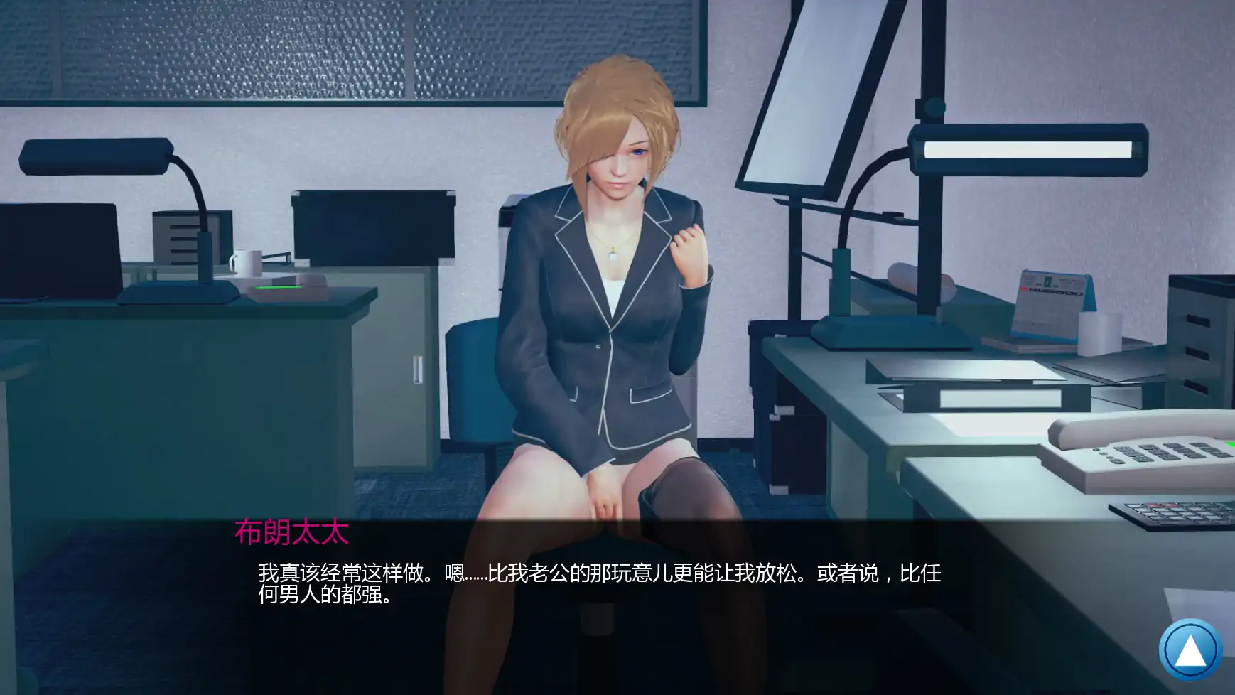 15328【亚洲SLG/沙盒】如果我可以改变 If I Could Change v0.4 AI汉化版【PC+安卓/1.86G/更新】