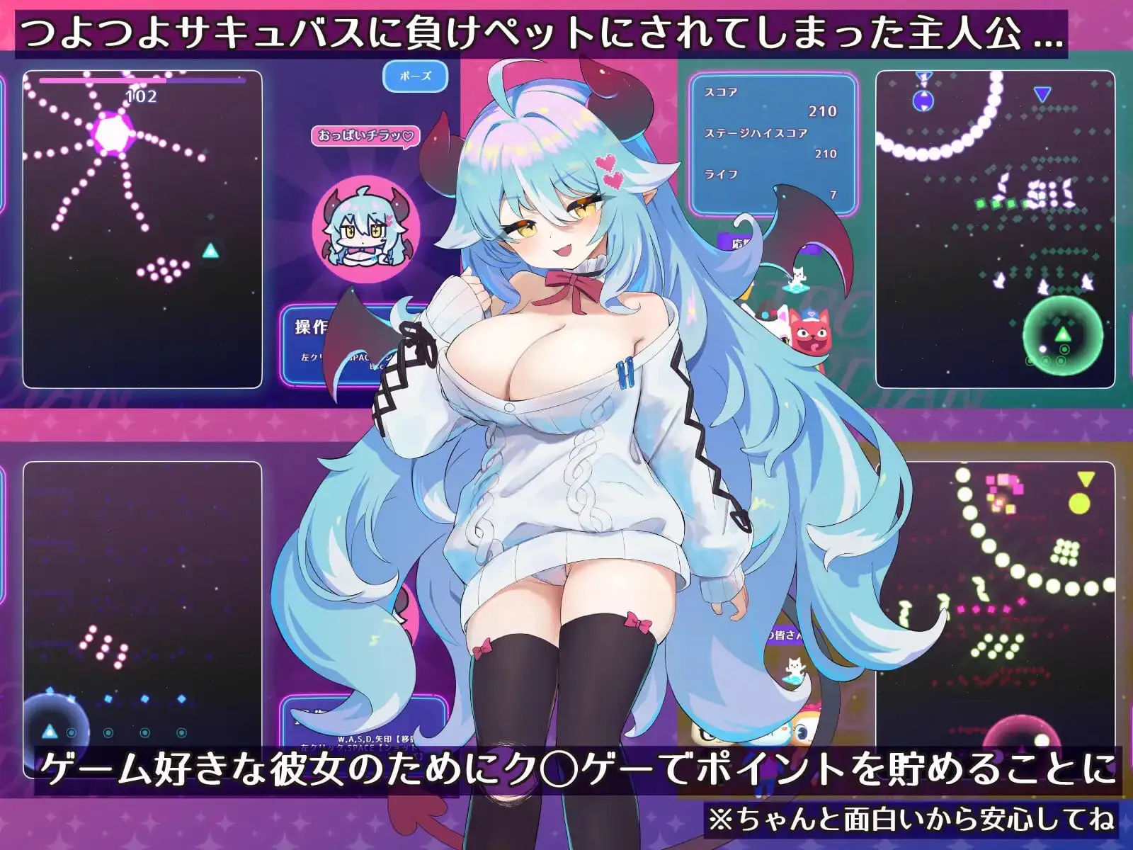 15008[SLG/魅魔/逆推]梦魔的宠物 懒散魅魔篇 もんむすのペット ぐ～たらサキュバス編 AI汉化PC+安卓盖世]