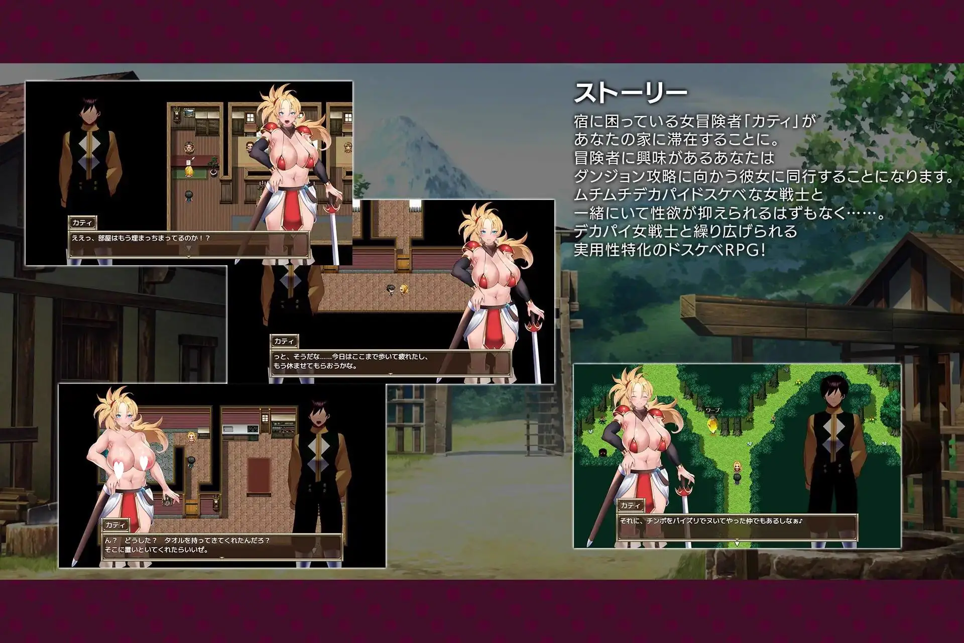15737[RPG/巨乳]巨乳女战士来了！ デカパイ女戦士がヤって来た！ v1.00 内嵌AI汉化[PC+安卓]+作弊码