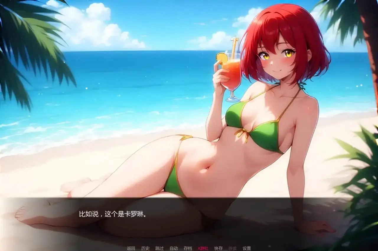 7984[日系SLG/AI汉化]星愿物语 A Wish Come True 0.7 AI汉化版【PC+安卓/0.4G/更新】