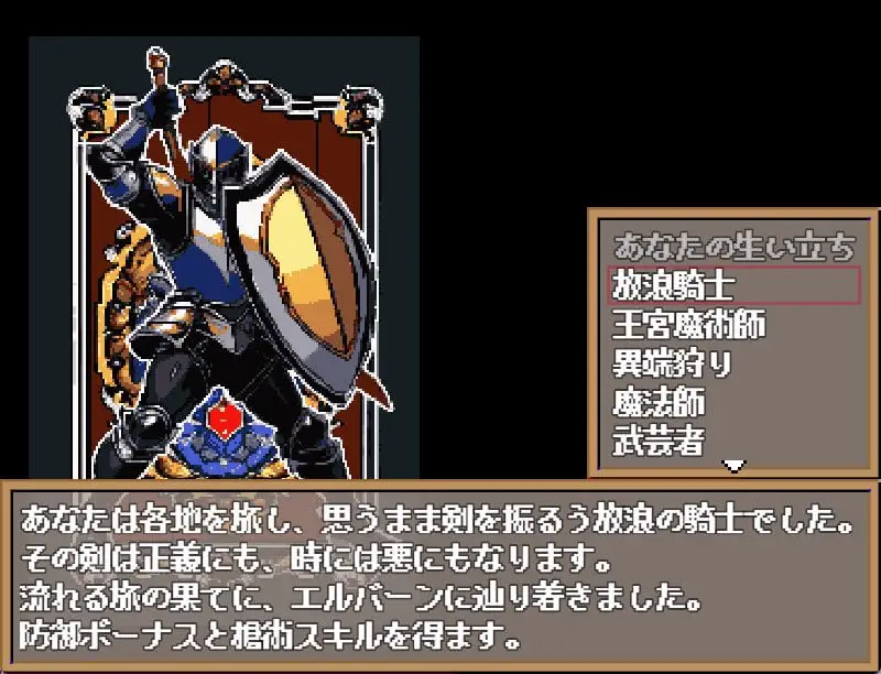 9146[冒险JRPG/像素] 暗黑地下城 Dungeon And Darkness V1.1 STEAM官中版 [600M][PC+安卓joi]