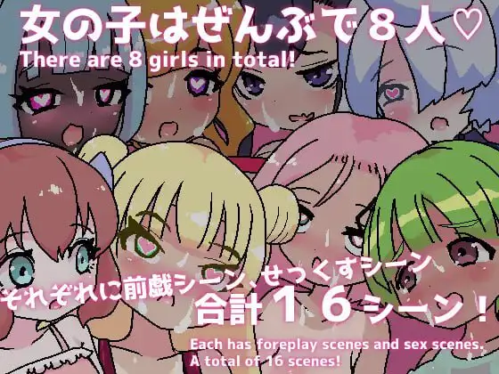 8107[RPG/像素动态] 常识改变！自慰杯沙滩 常識改変!オナホビーチ内嵌AI汉化版+自带全回想 [PC+安卓550M]