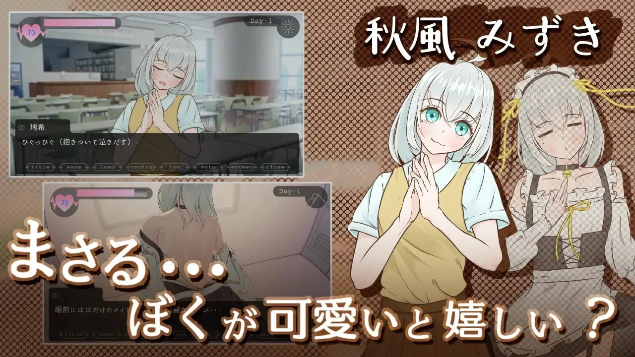 16364[ADV/雌小鬼]Miss-Bride~新娘专门学校的背德恋爱ADV~ Miss-Bride~ブライダル専門学校のインモラル恋愛ADV~ v1.0.0 AI汉化 [PC+安卓mtool]