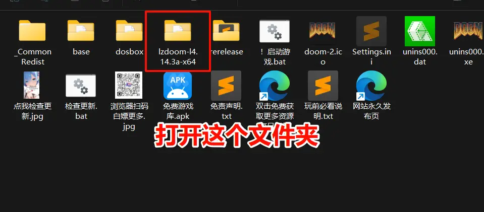8275[射击ACT/绅士mod]HDoom Doom 毁灭战士绅士mod
