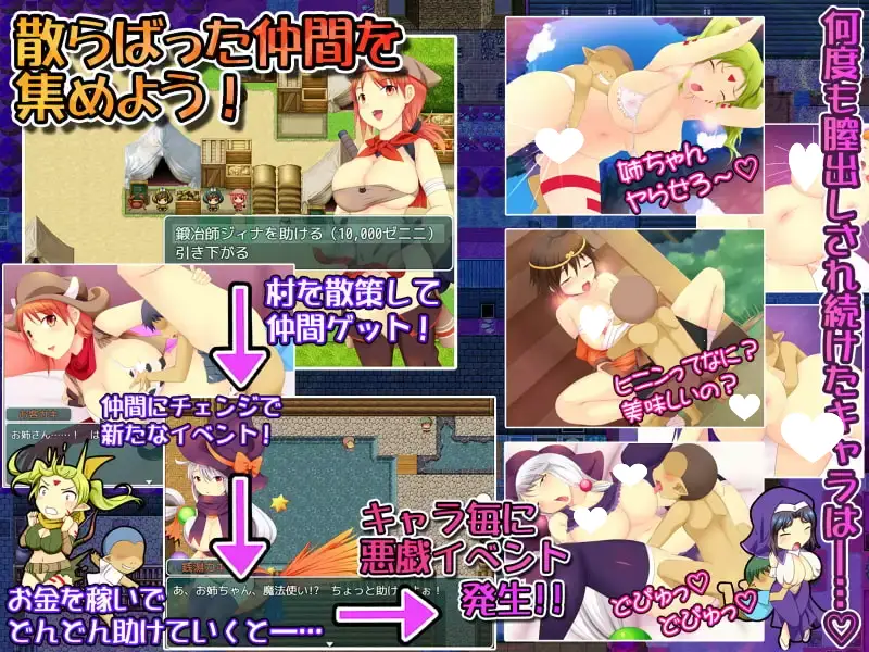 15166[RPG/小马/动态]正太×御姐幻想 -霍比特村的暑假- ショタ×おねファンタジー -ホビット村の夏休み- AI汉化[PC+安卓mtool]
