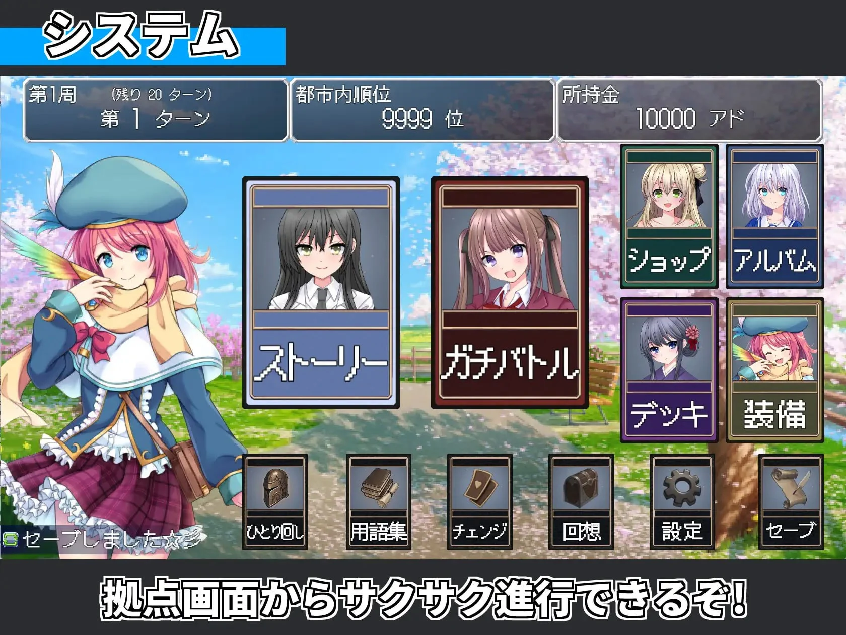 16523[SLG/后宫]召唤之灵 サモンスピリッツ v1.0 AI汉化 [PC+安卓mtool]