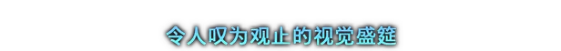 s剑星