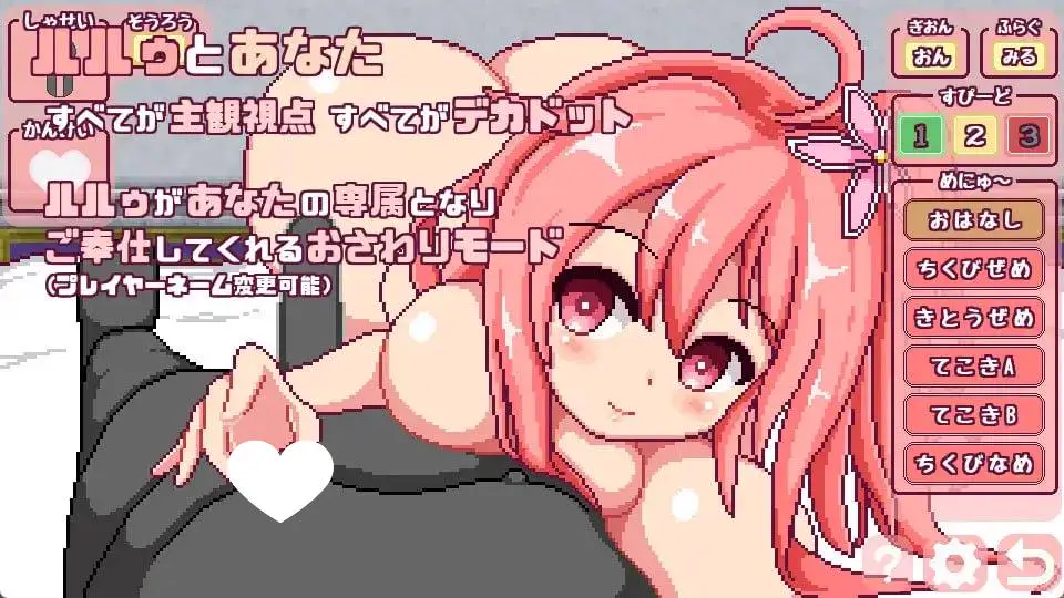 15721[爆款RPG/像素动态]这就是露露的城镇建设！ これがルルゥのまちづくりっ！ 内嵌AI汉化 [PC+安卓]