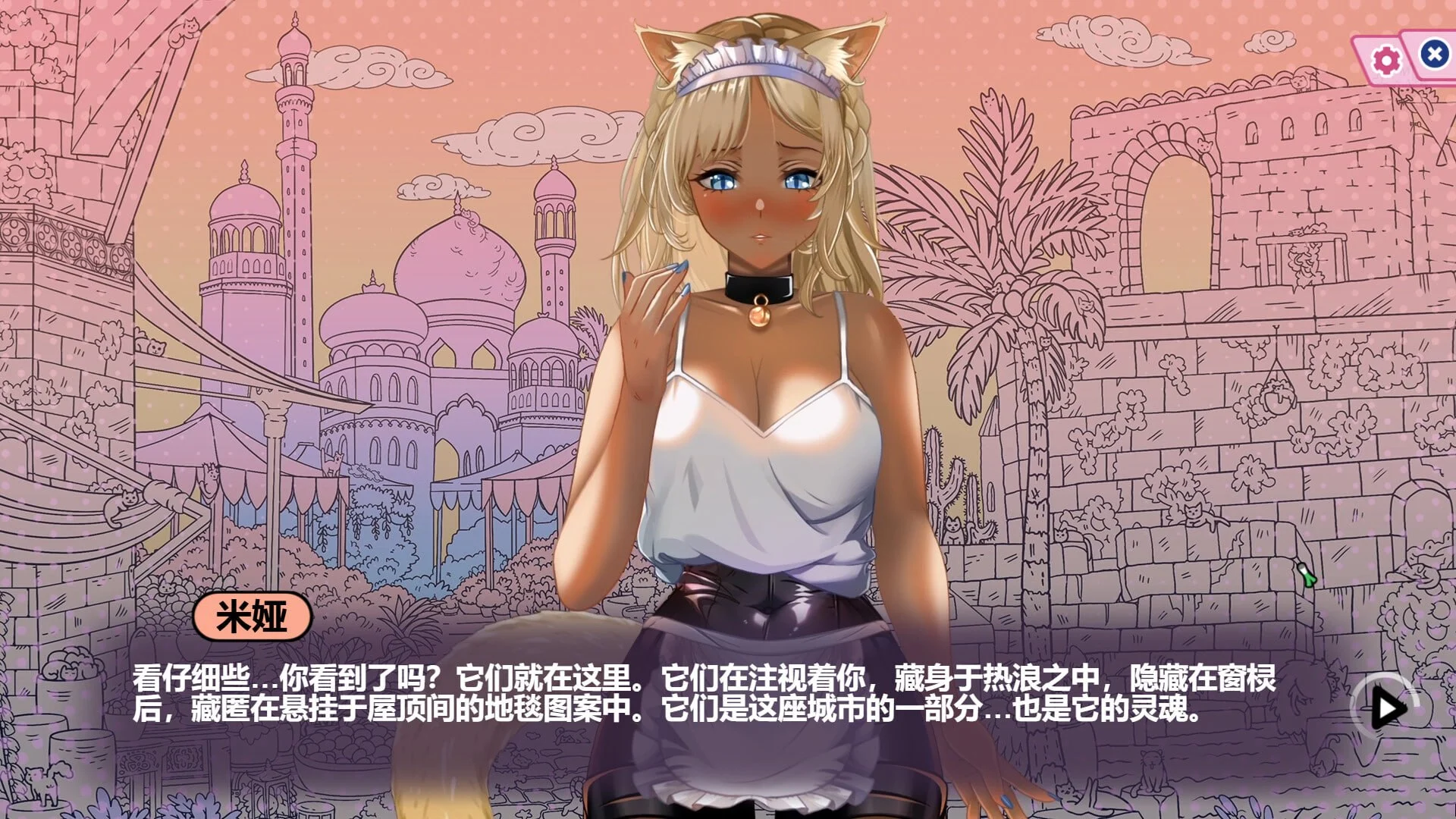 16636[SLG/兽耳/动态]猫娘百科：寻找她的小尾巴 Nekopedia: Find Her Tail 官中步兵[PC+安卓盖世]
