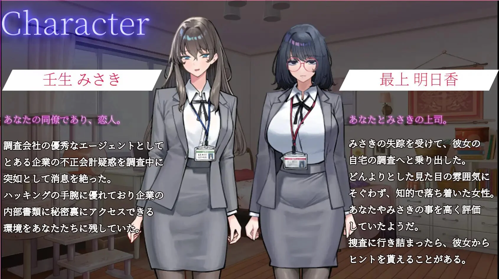 16088[ADV/NTR/ARG]在她留下的电脑上……。 彼女の遺したパソコンに……。 AI汉化