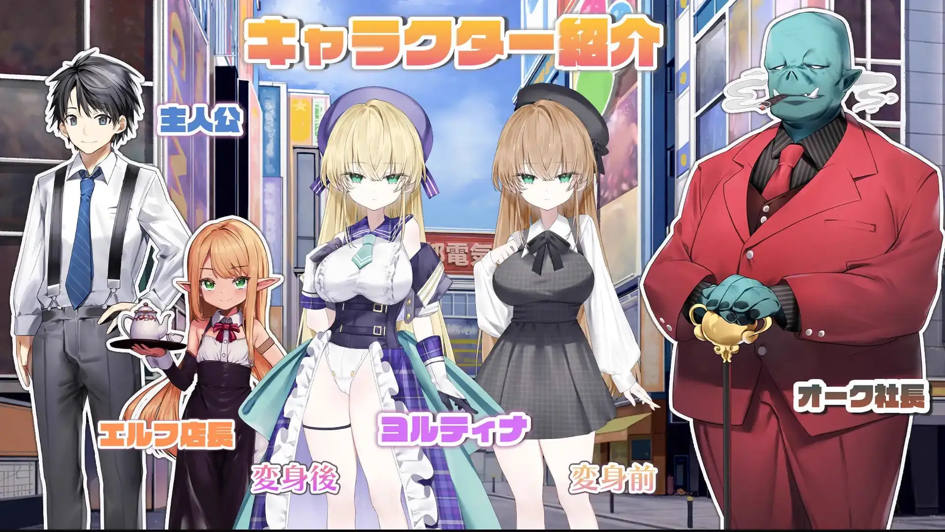 14918[SLG/凌辱/动态]魔法少女约尔蒂娜(15) 魔法少女ヨルティナ(15) v1.0.9 AI汉化[PC+安卓盖世]