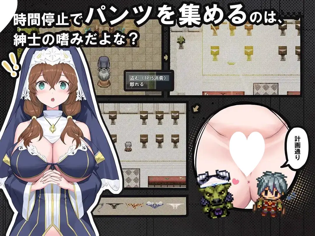 16347[RPG/时停]时奸勇者 時姦勇者 AI汉化 [PC+安卓]+全回想存档