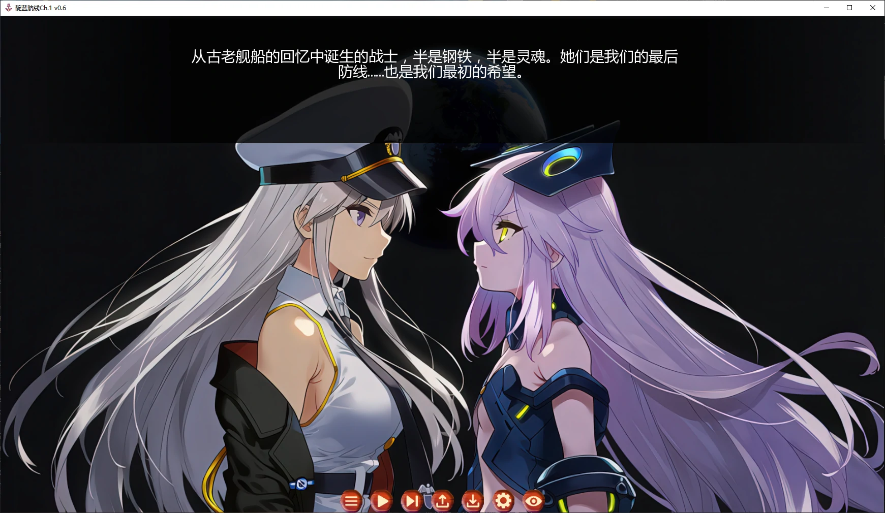 15366【日系SLG/后宫】靛蓝航线 Indigo Lane Ch.1 v0.6 AI汉化版【PC+安卓/3.4G/更新】