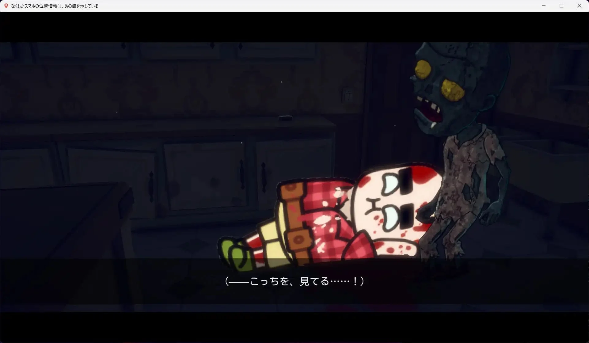 16716[ACT/恐怖/动态]丢失的手机位置，指向了那座洋馆 —Last Known Location— なくしたスマホの位置情報は、あの館を示している ―Last Known Location― v1.0.1半AI汉化[PC+安卓盖世]