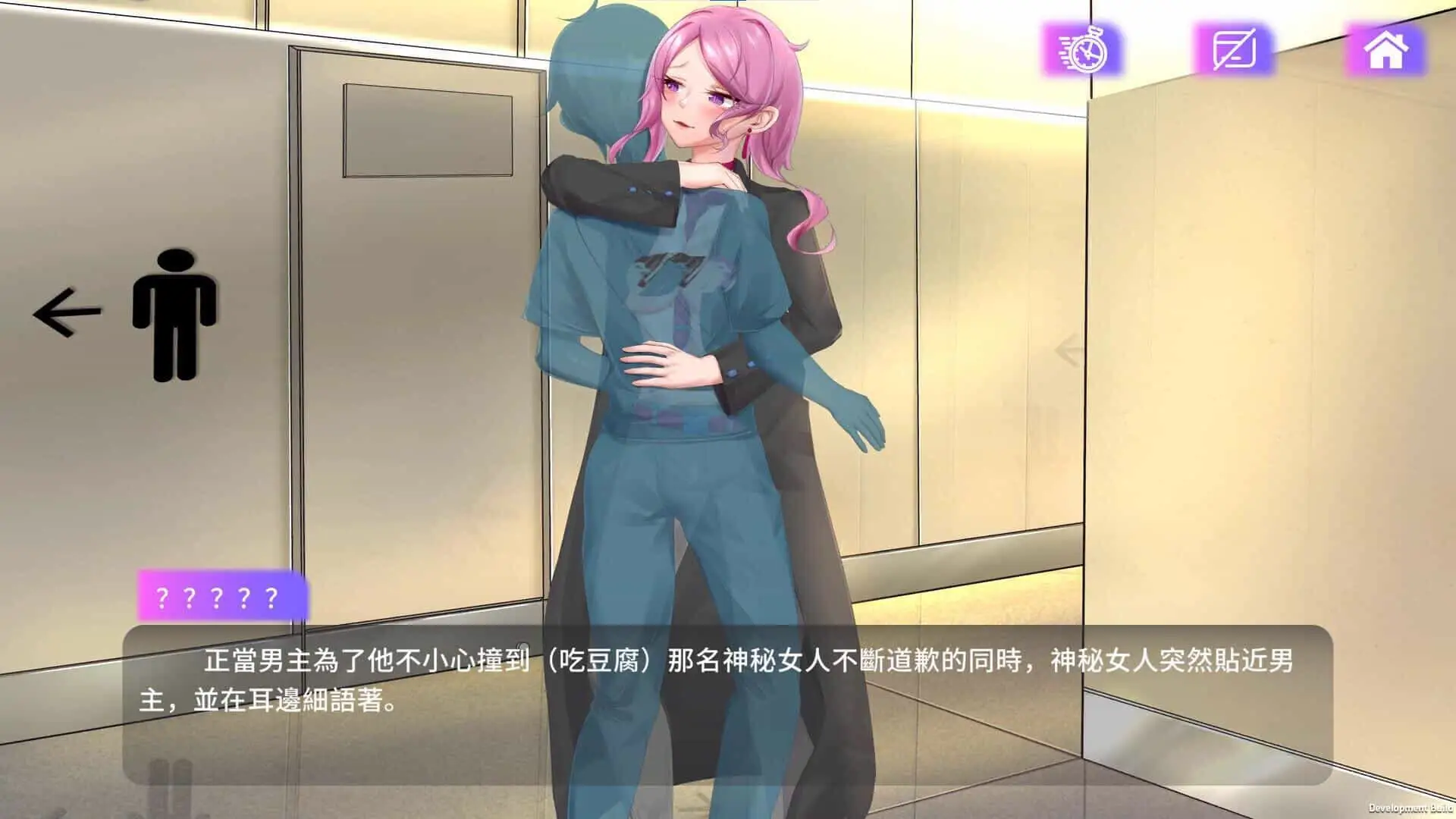 0543[SLG/中文/步兵] 魅控APP 魅App/Succubuzz APP 官方中文步兵版 [980M]