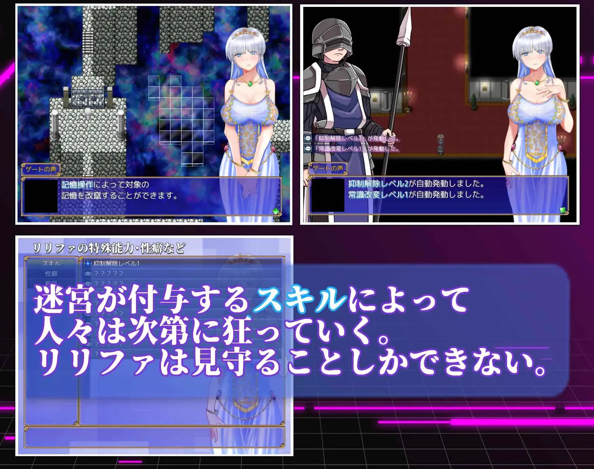 15390【日系RPG/堕落】公主也能做到的NTR计划 お姫さまにもできるNTR計画 1.0 内嵌AI汉化[PC+安卓]+作弊码