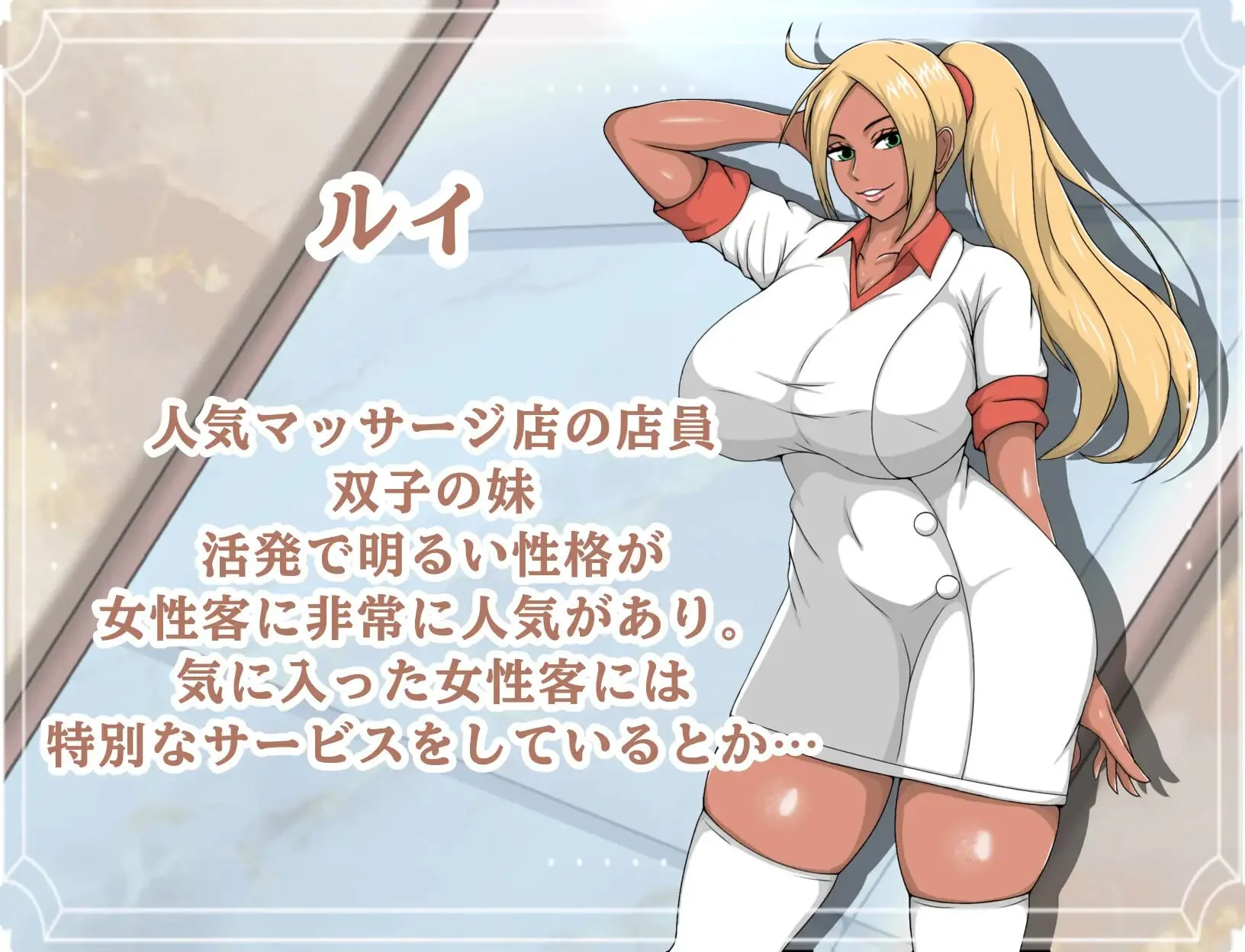 16646[RPG/淫乱]欢迎来到！！快乐馆 ようこそ！！快楽館へ AI汉化 [PC+安卓joi]