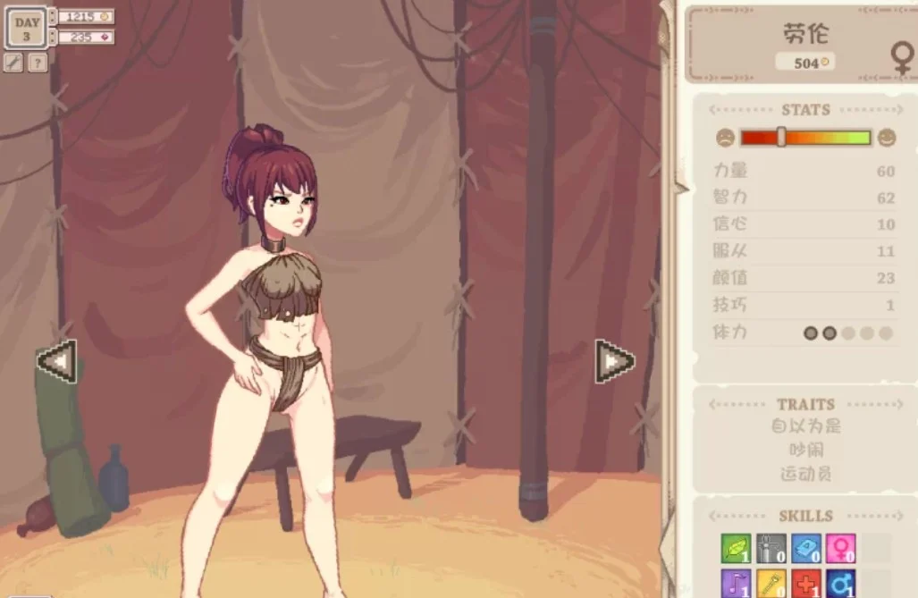 16549[经营SLG/像素动态]NewStrumpets strumpets 模拟娼馆汉化版