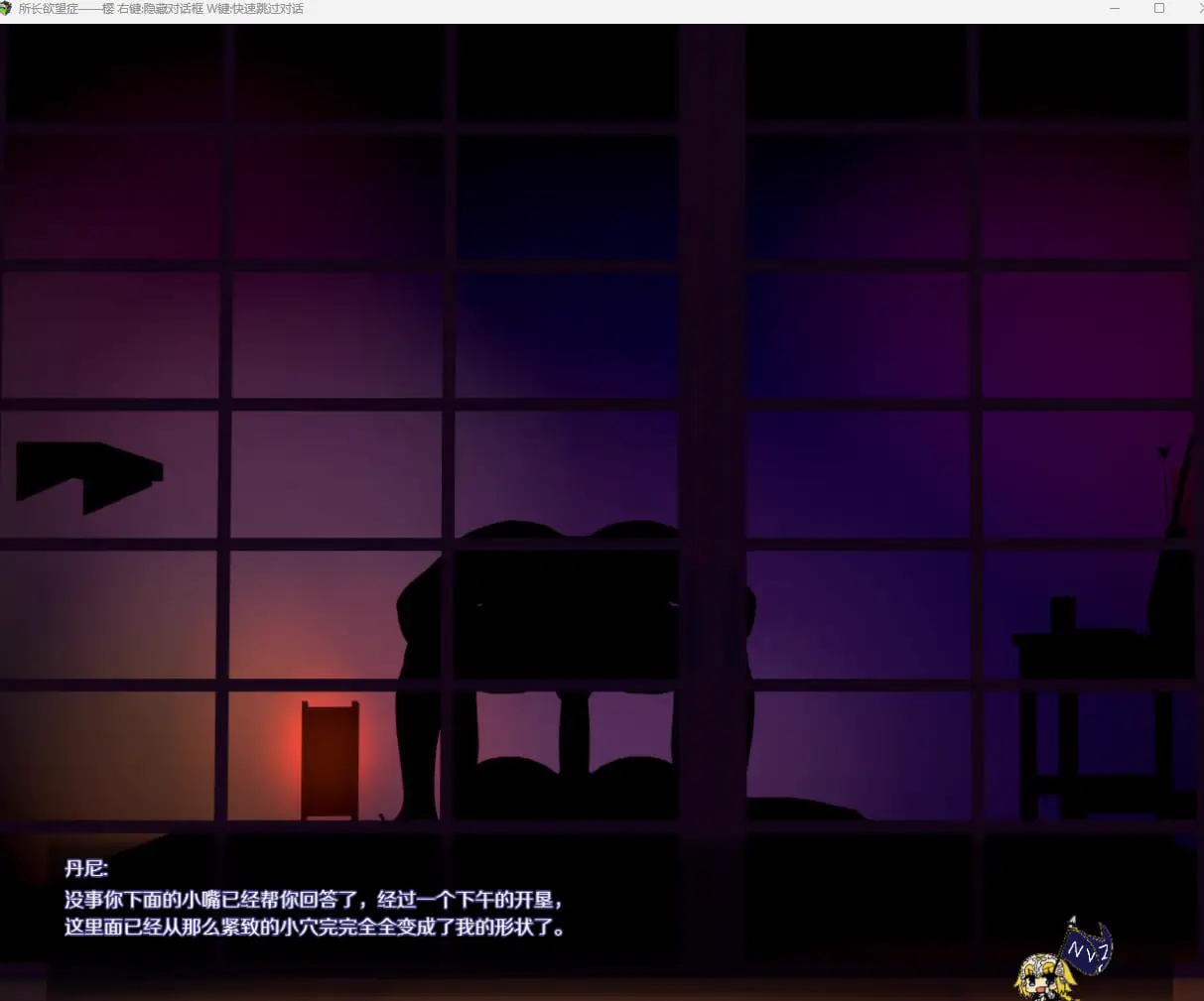6182[日式RPG/NTR/动态] 所長的慾望症~小櫻的章節~ v1.0 内嵌AI汉化版 [PC+安卓3.0G]
