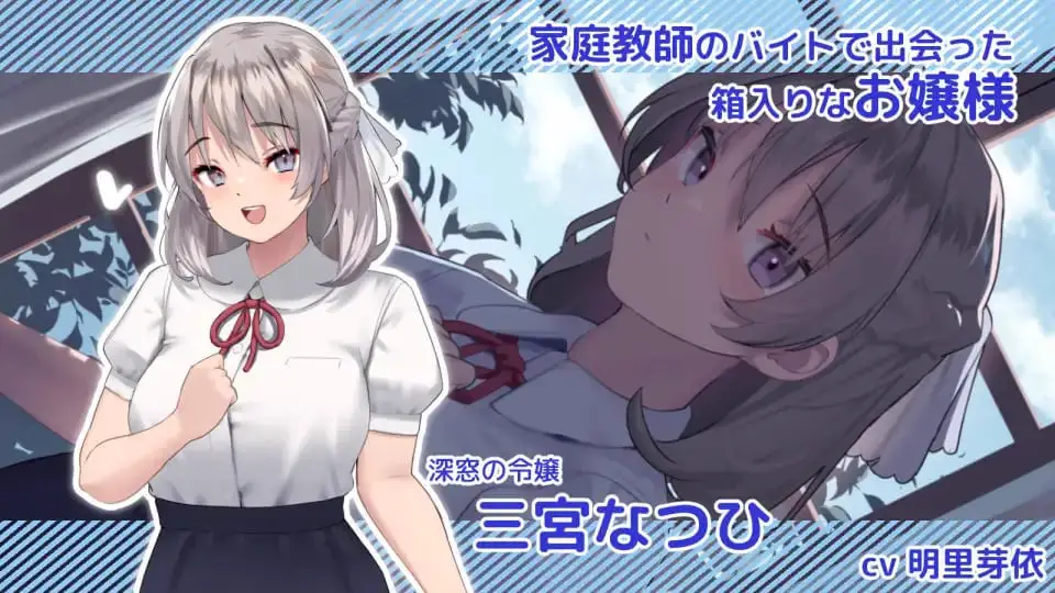 6849【爆款互动SLG/触摸/动态] 夏色课堂～最后的夏天时光 なついろレッスン～the last summer time Ver1.13a精翻汉化+去码+全CG存档）[PC+安卓盖世]